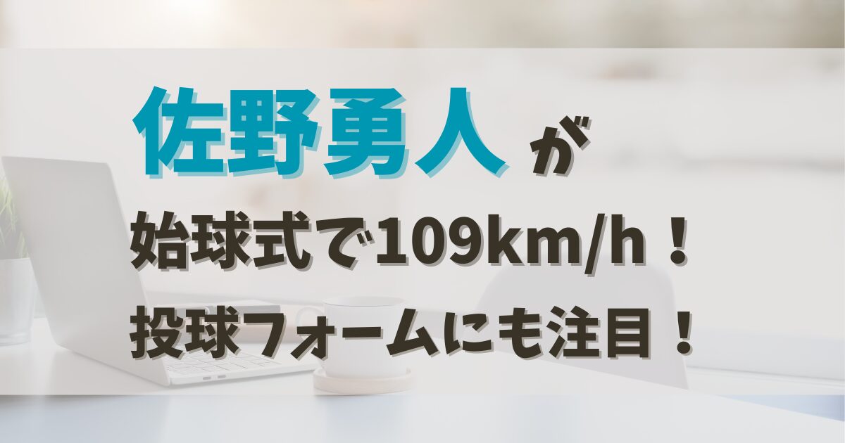 カフェでのパソコン作業