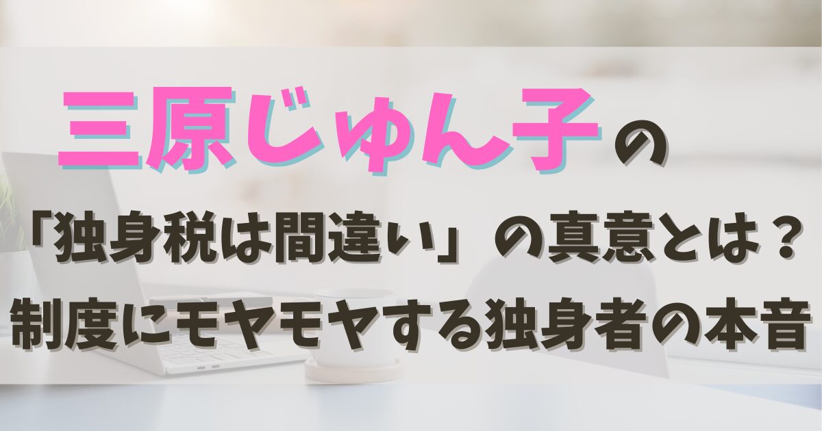 カフェでのパソコン作業