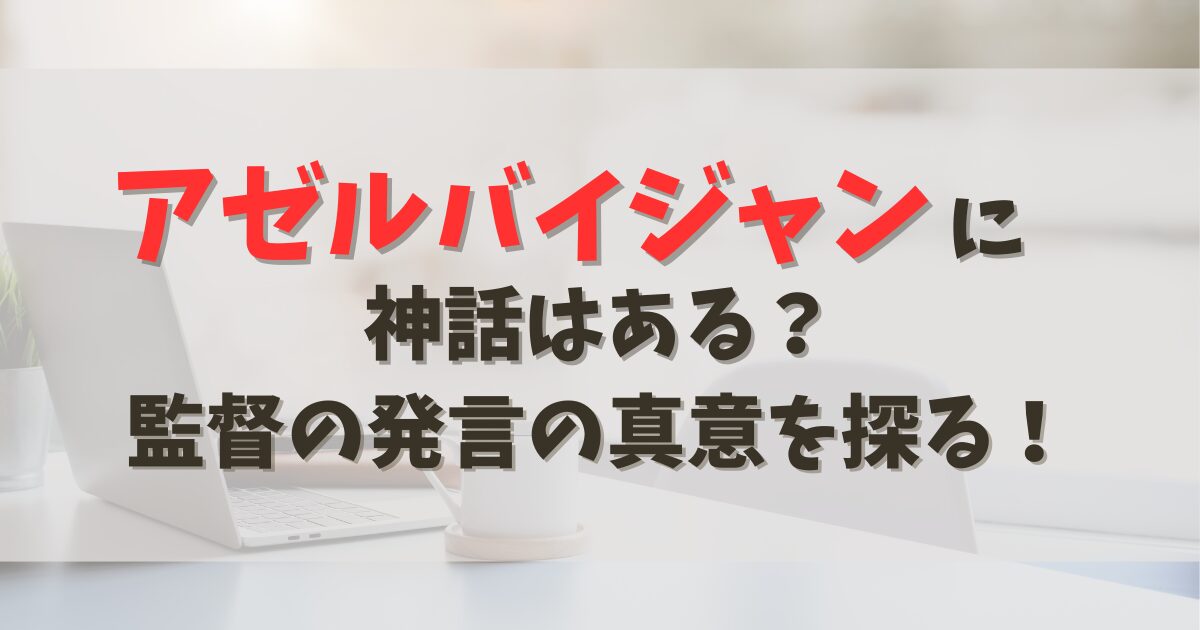 カフェでのパソコン作業