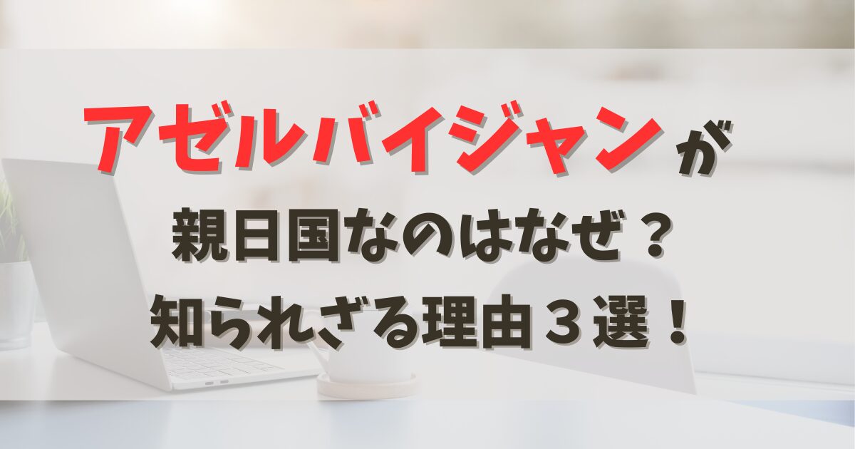 カフェでのパソコン作業