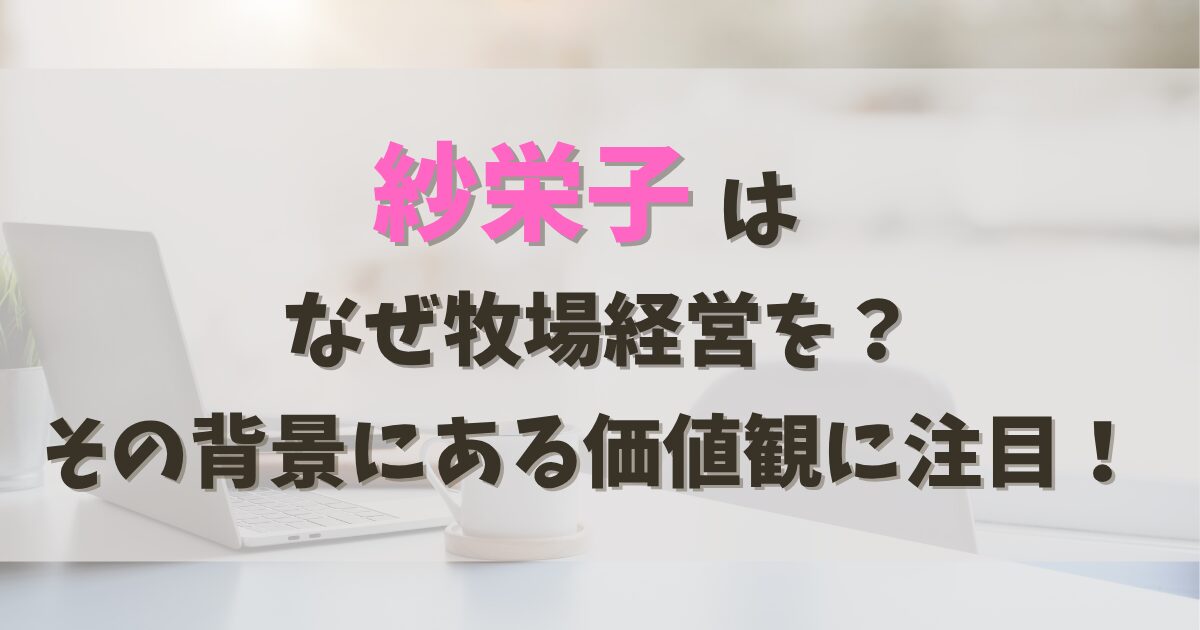 カフェでのパソコン作業
