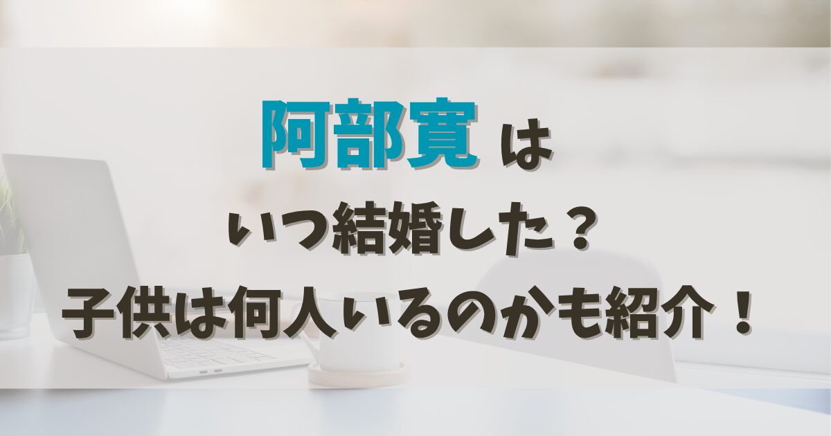 カフェでのパソコン作業