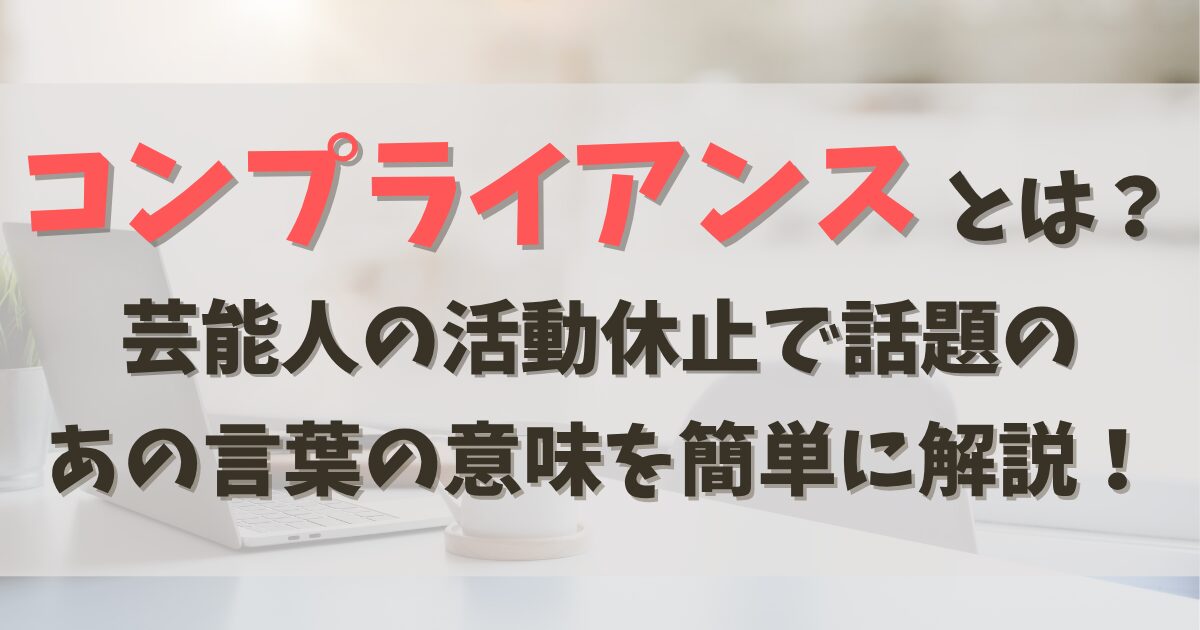 カフェでのパソコン作業