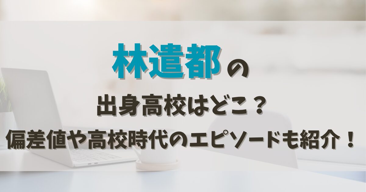 カフェでのパソコン作業