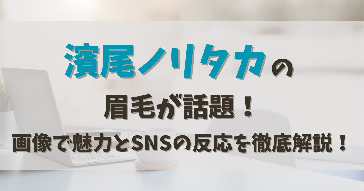 カフェでのパソコン作業