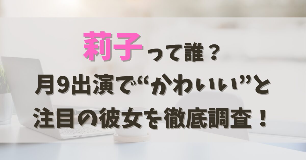 カフェでのパソコン作業