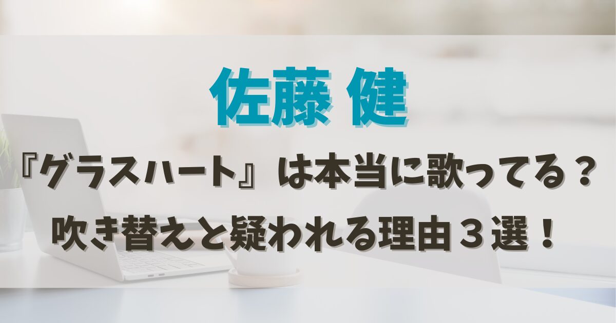 カフェでのパソコン作業