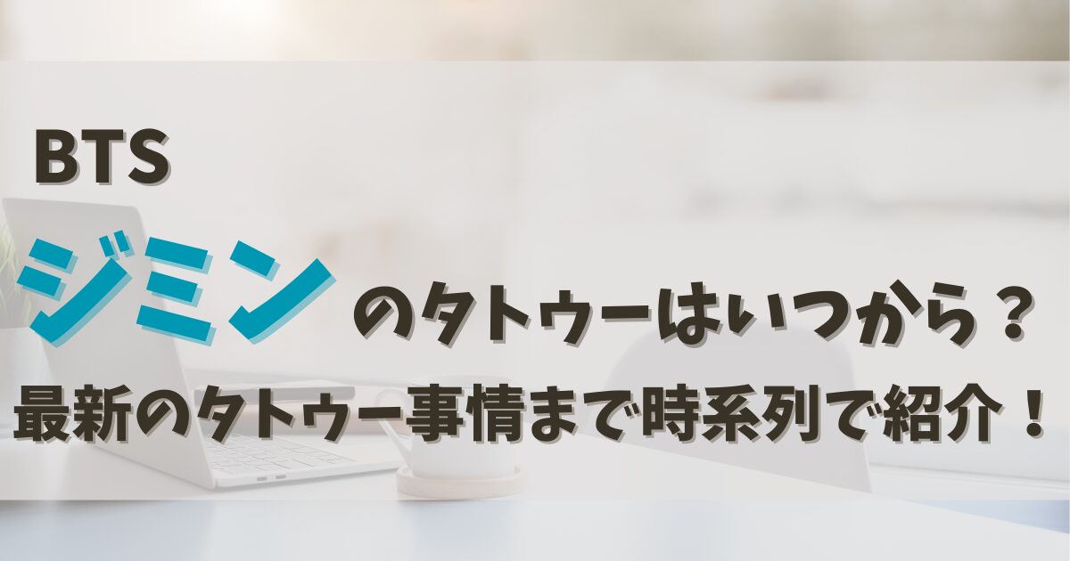 カフェでのパソコン作業