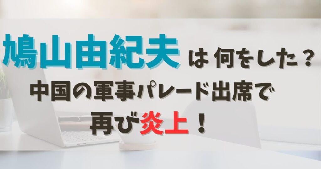 カフェでのパソコン作業