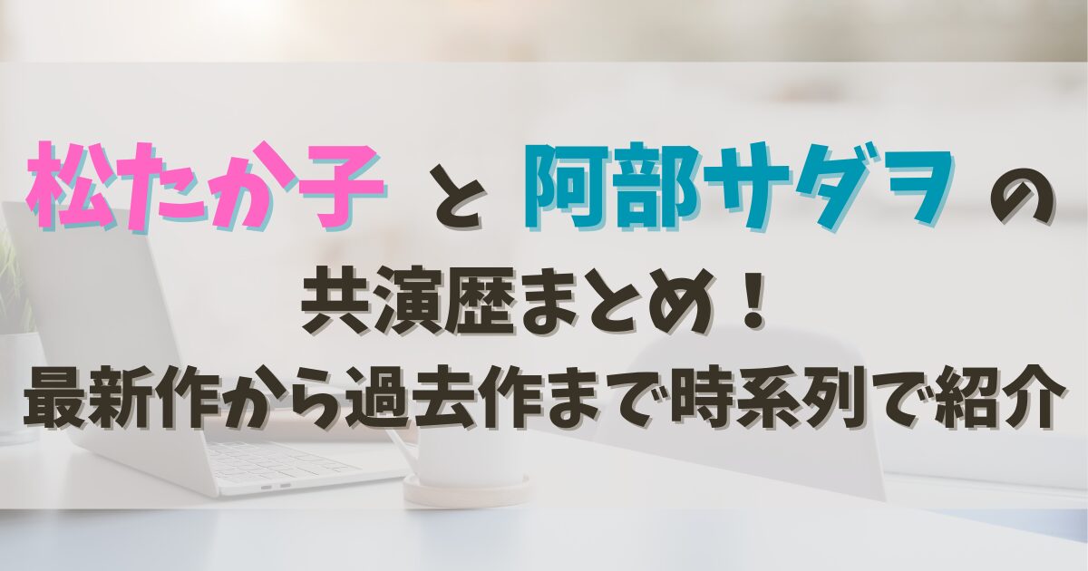 カフェでのパソコン作業