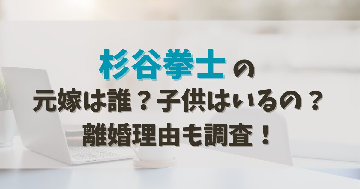 カフェでのパソコン作業