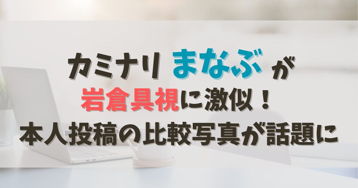 カフェでのパソコン作業