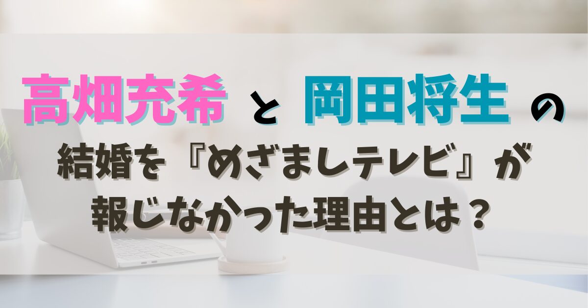 カフェでのパソコン作業