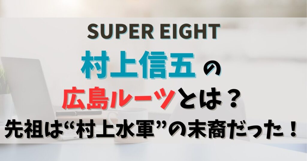 カフェでのパソコン作業