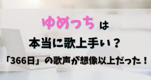 カフェでのパソコン作業