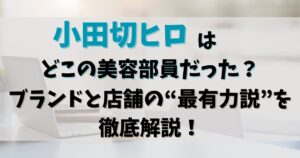 カフェでのパソコン作業