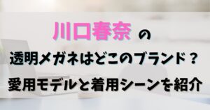 カフェでのパソコン作業