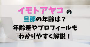 カフェでのパソコン作業