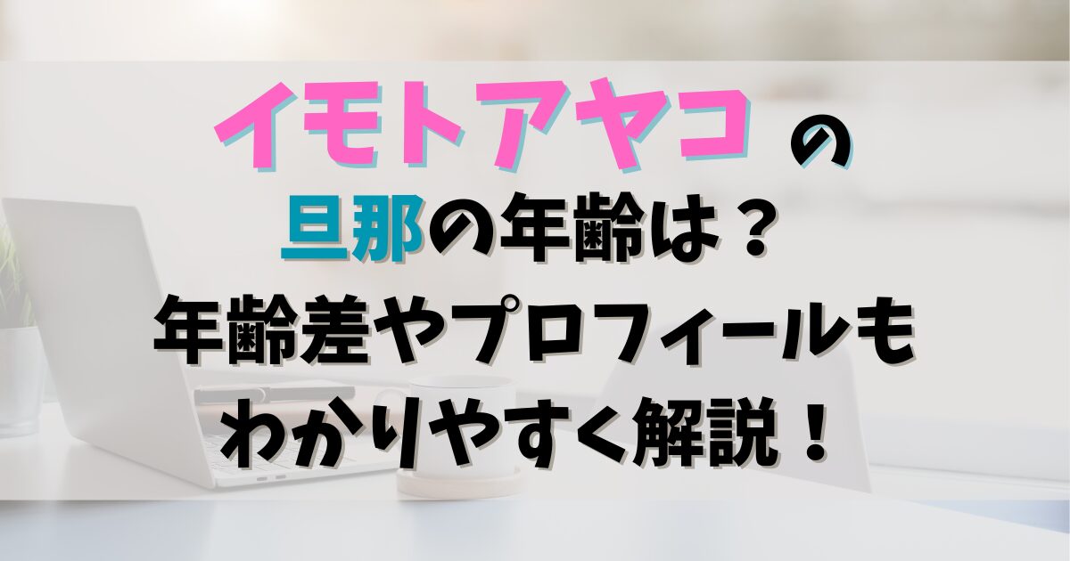 カフェでのパソコン作業