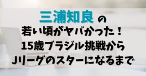 カフェでのパソコン作業